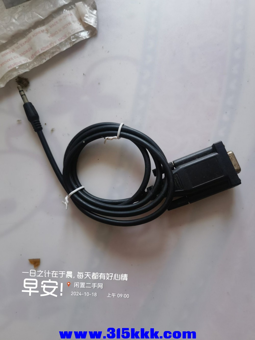 微信图片_20241018091253.jpg