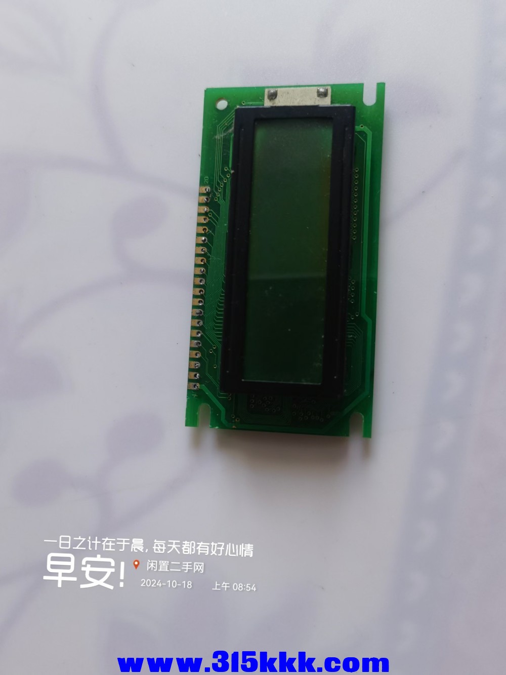 微信图片_20241018091308.jpg