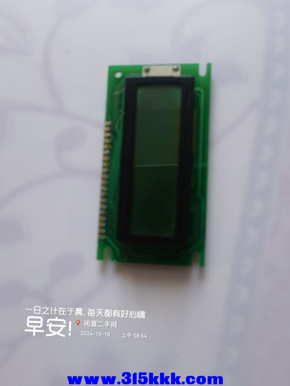 微信图片_20241018091307.jpg