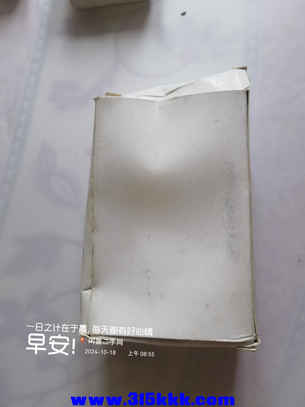 微信图片_20241018091306.jpg