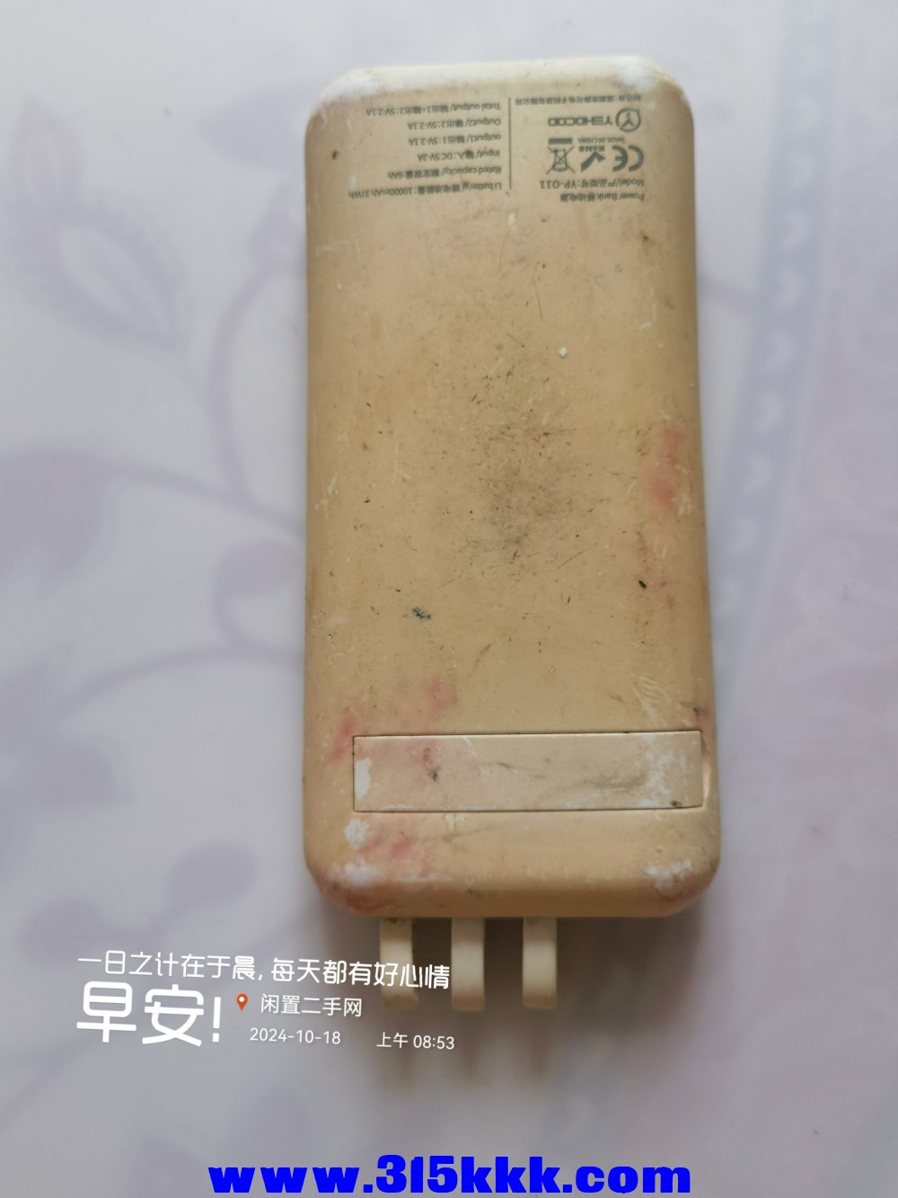 微信图片_20241018091311.jpg
