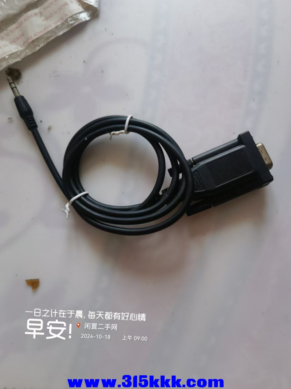 微信图片_202410180912521.jpg