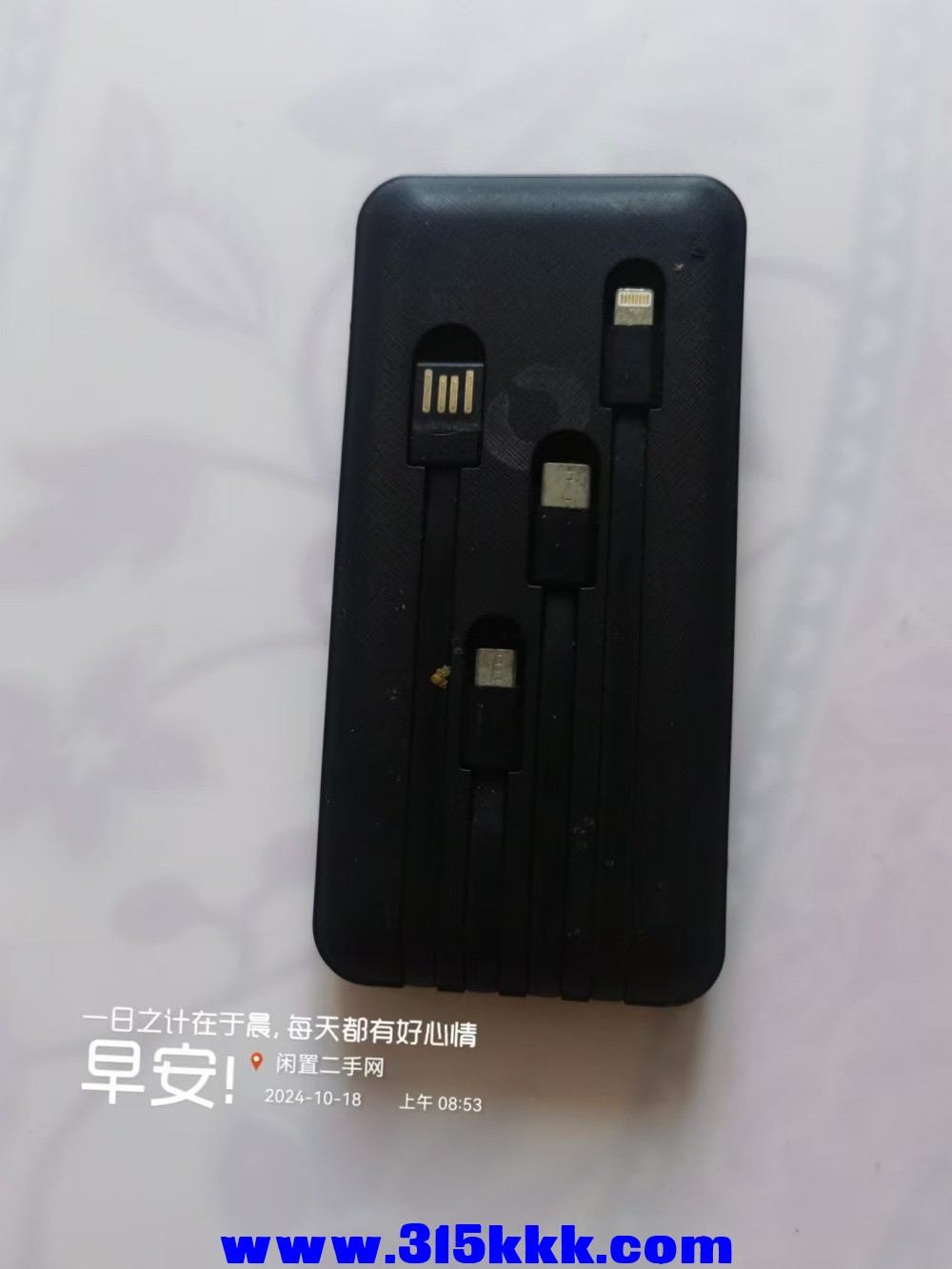 微信图片_202410180913101.jpg