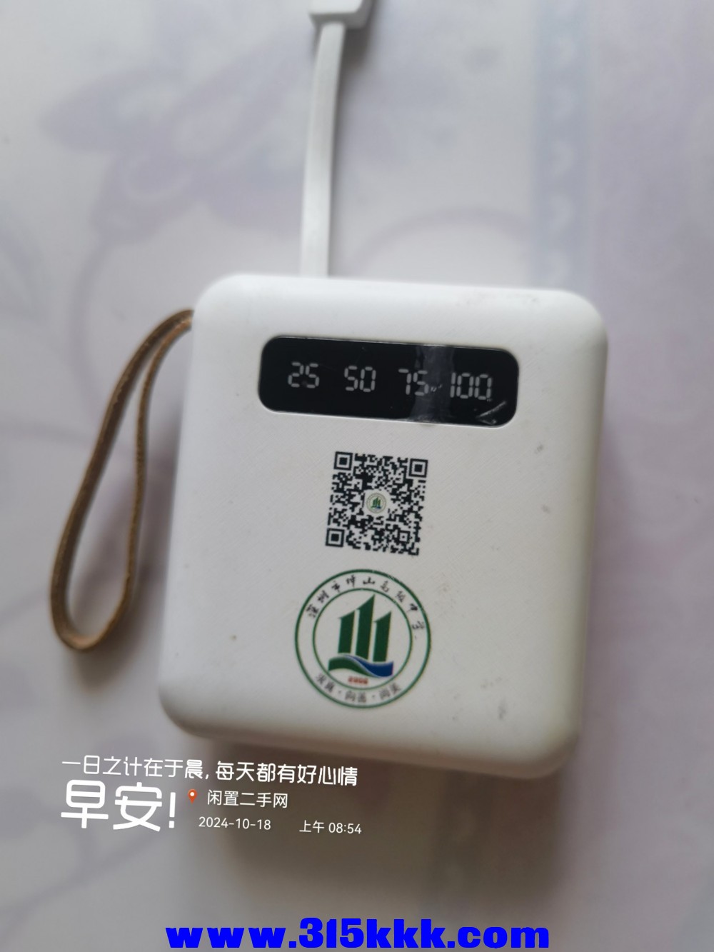 微信图片_202410180913091.jpg
