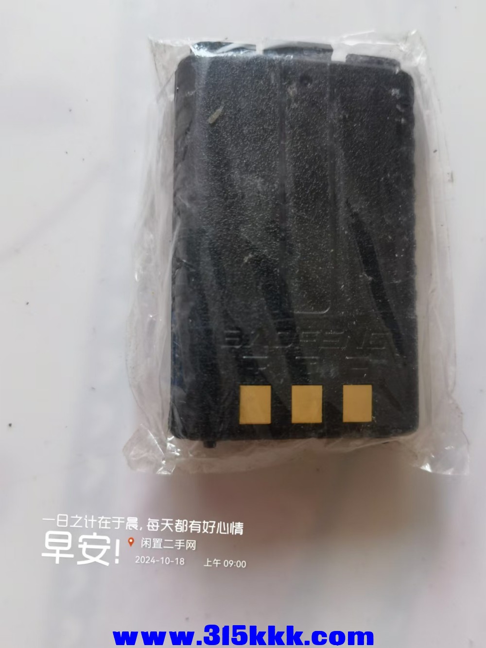 微信图片_20241018091254.jpg