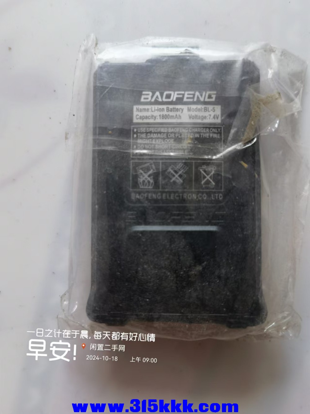 微信图片_20241018091255.jpg
