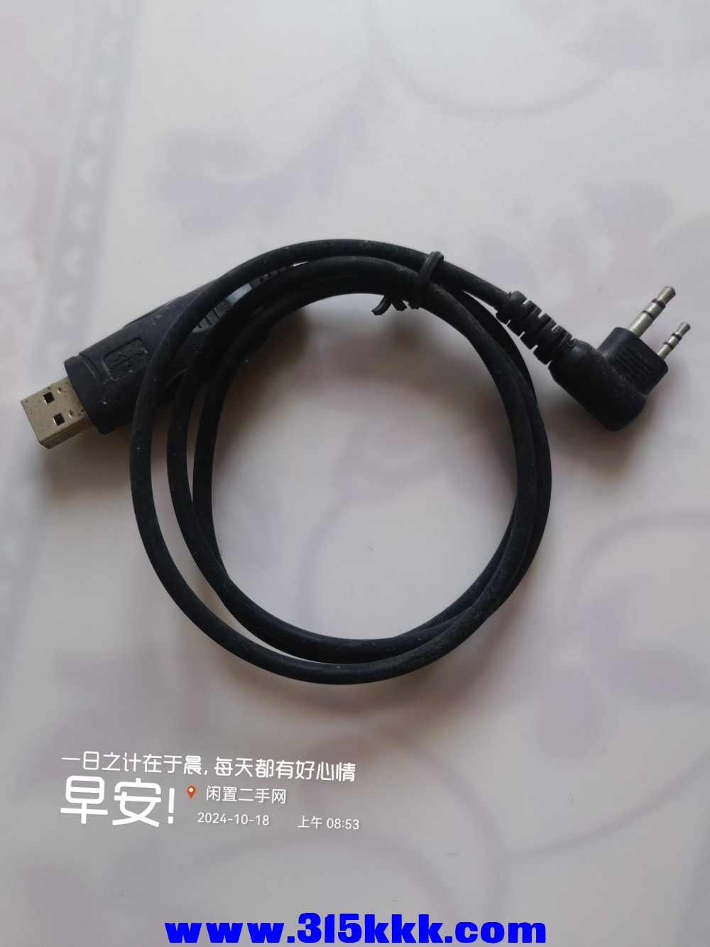 微信图片_20241018091314.jpg