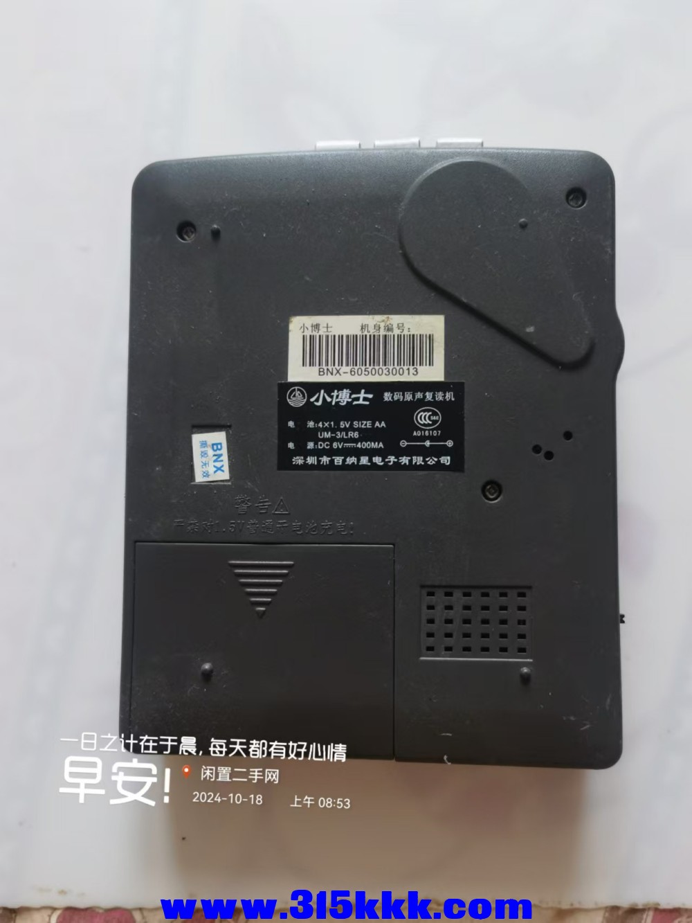 微信图片_20241018091315.jpg