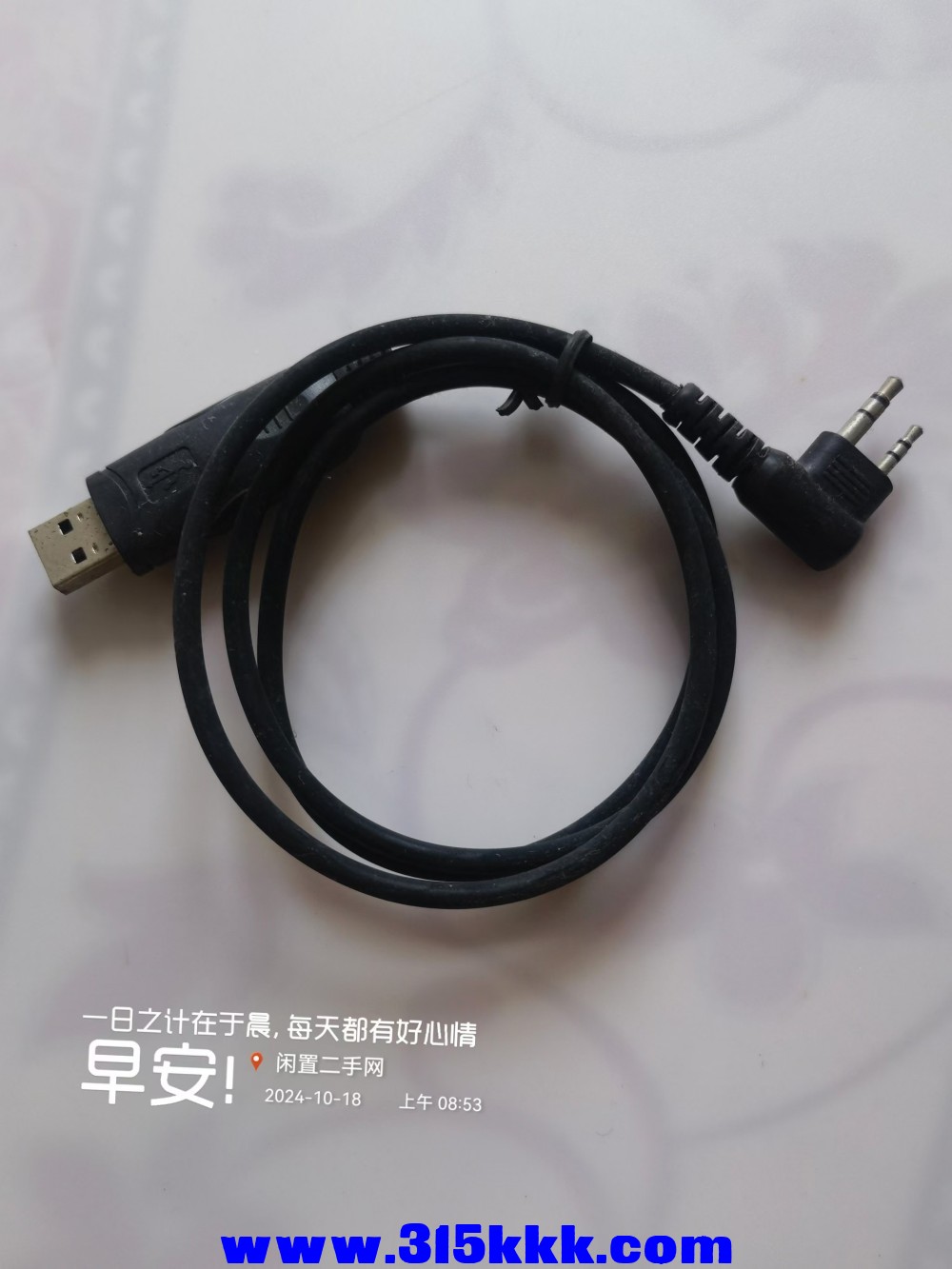 微信图片_20241018091313.jpg