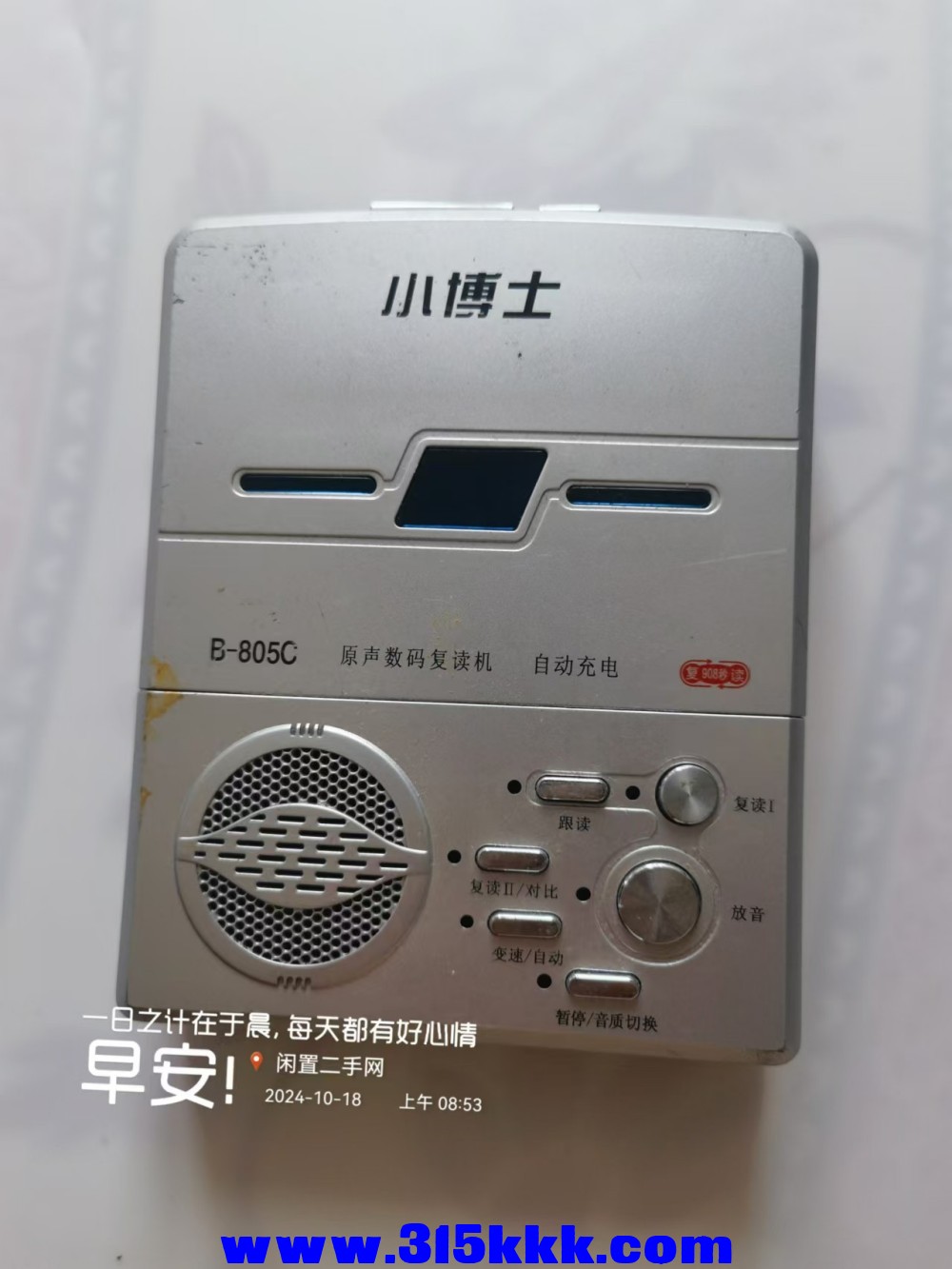 微信图片_20241018091317.jpg