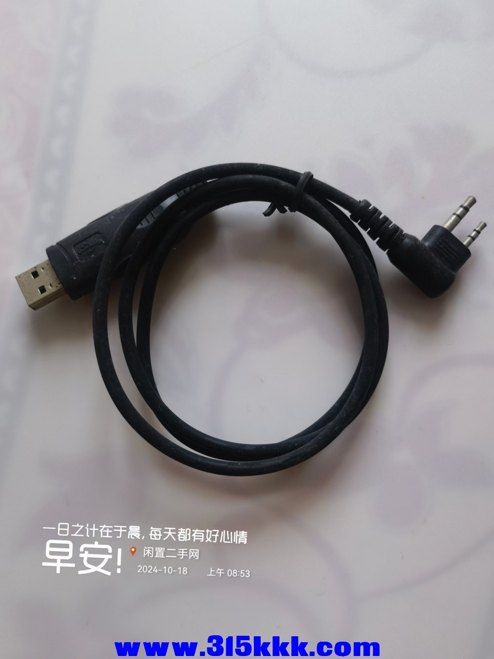 微信图片_202410180913141.jpg