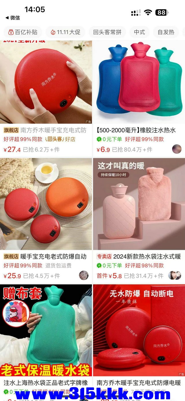微信图片_202410181703593.jpg