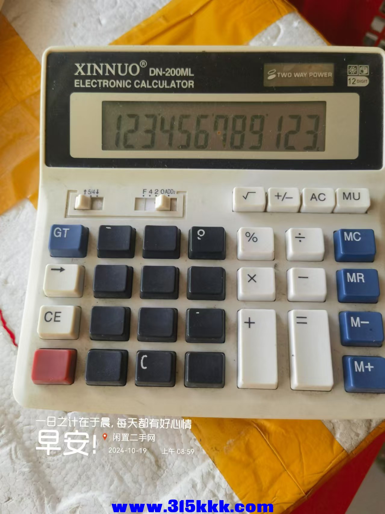 微信图片_20241019090450.jpg