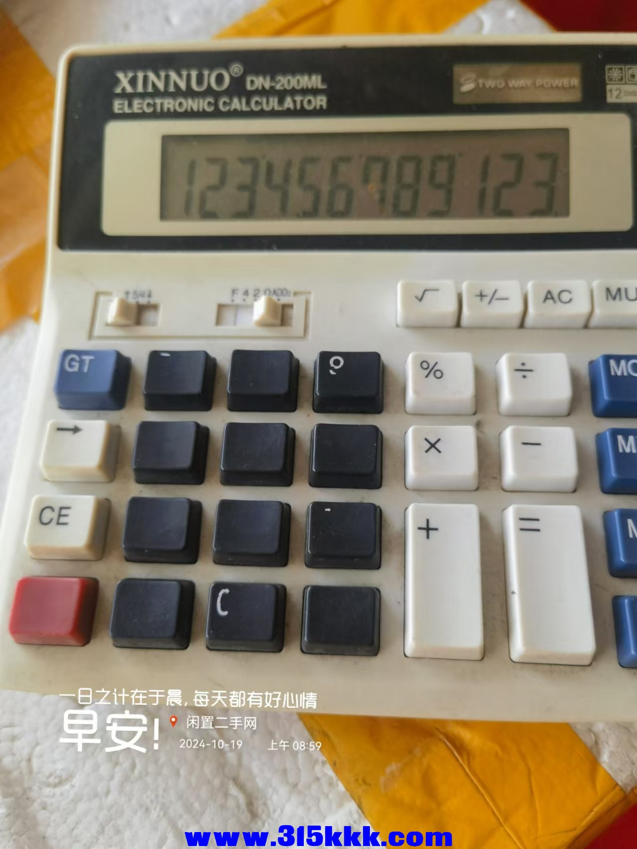 微信图片_20241019090449.jpg