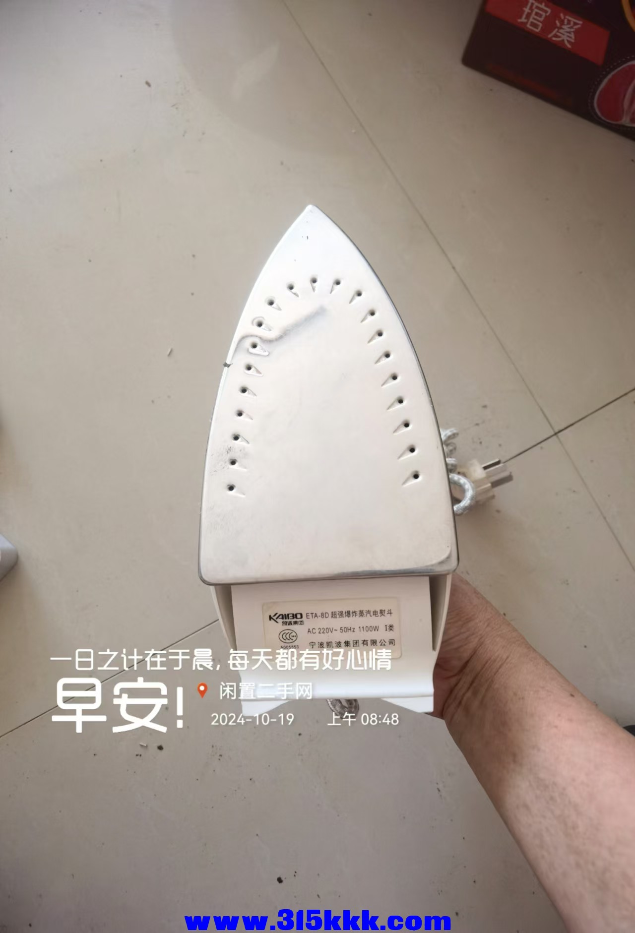 微信图片_20241019090502.jpg