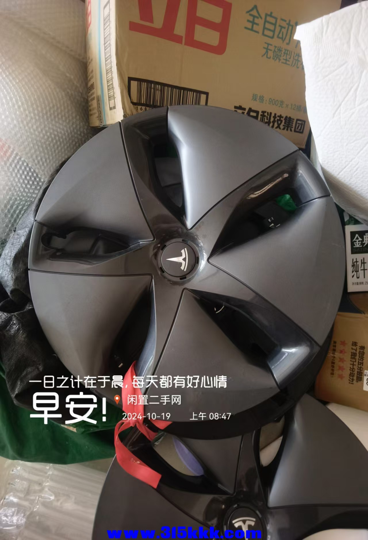 微信图片_20241019090504.jpg