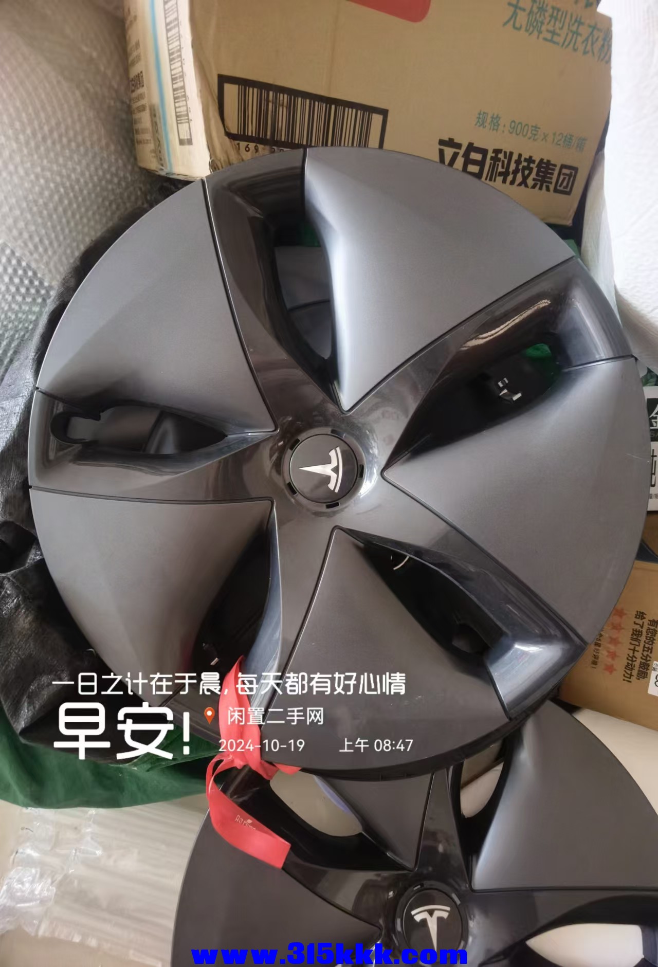 微信图片_202410190905051.jpg