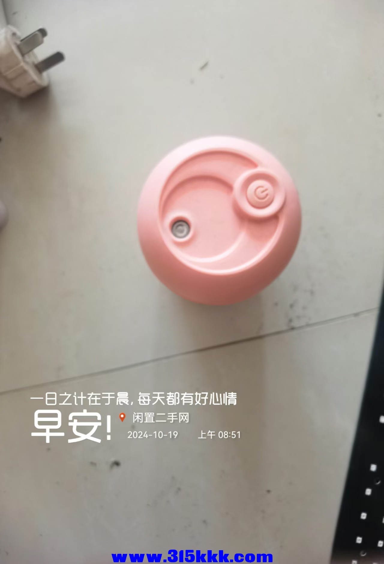 微信图片_202410190904521.jpg