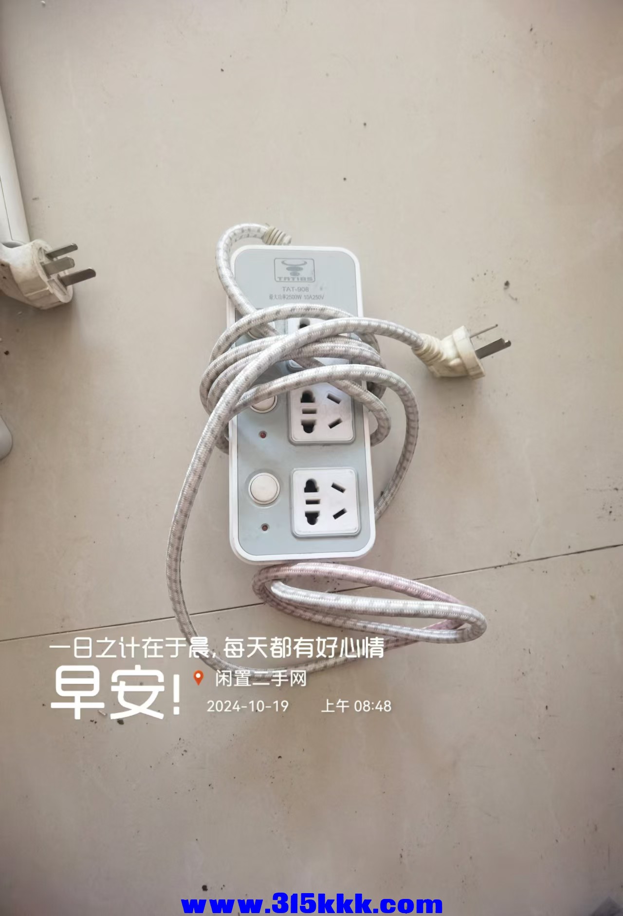 微信图片_202410190905001.jpg