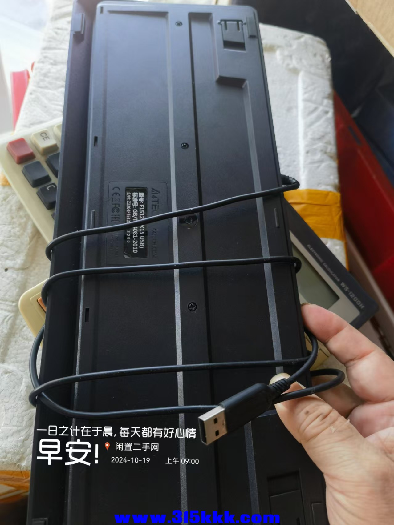 微信图片_20241019090446.jpg
