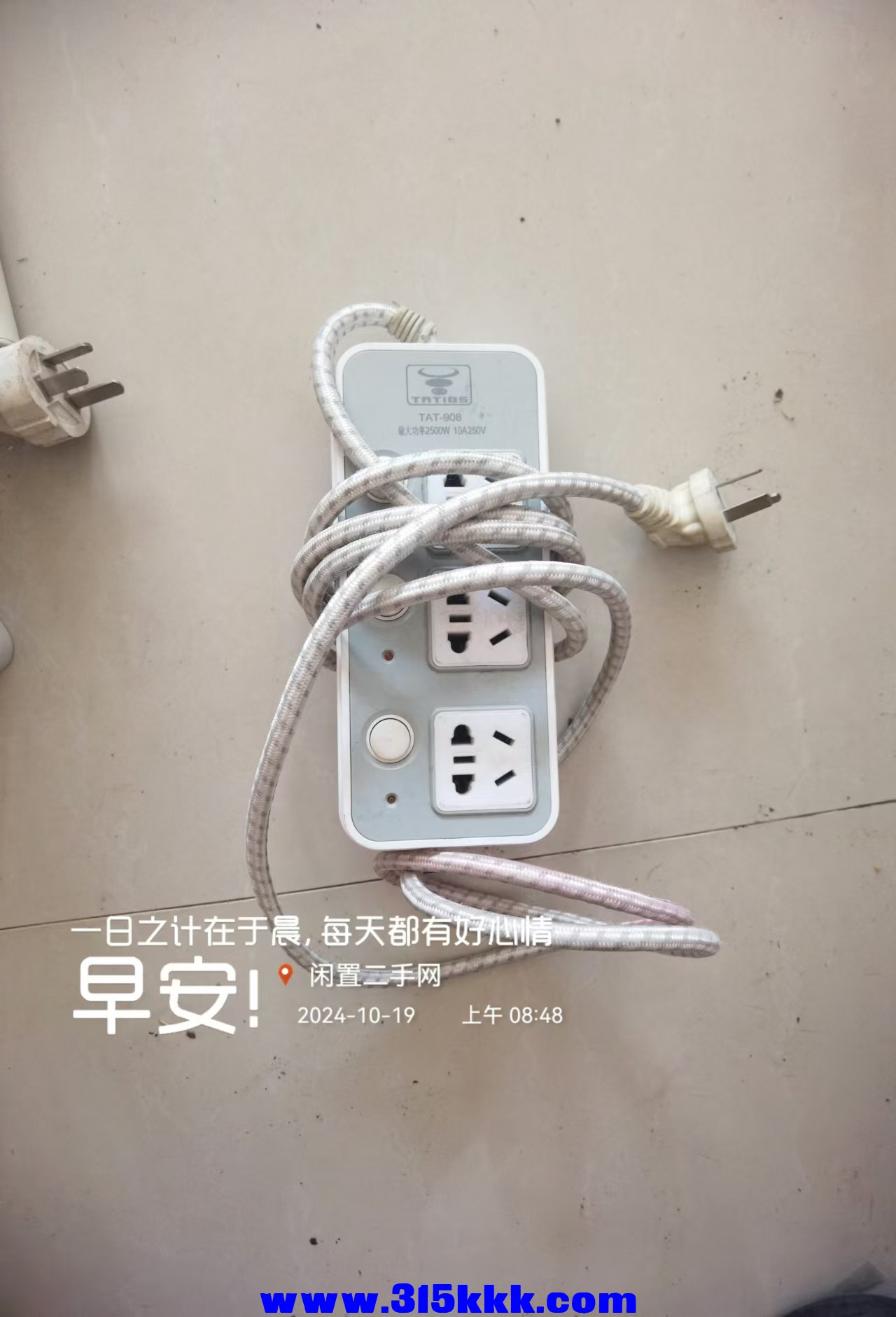 微信图片_20241019090500.jpg