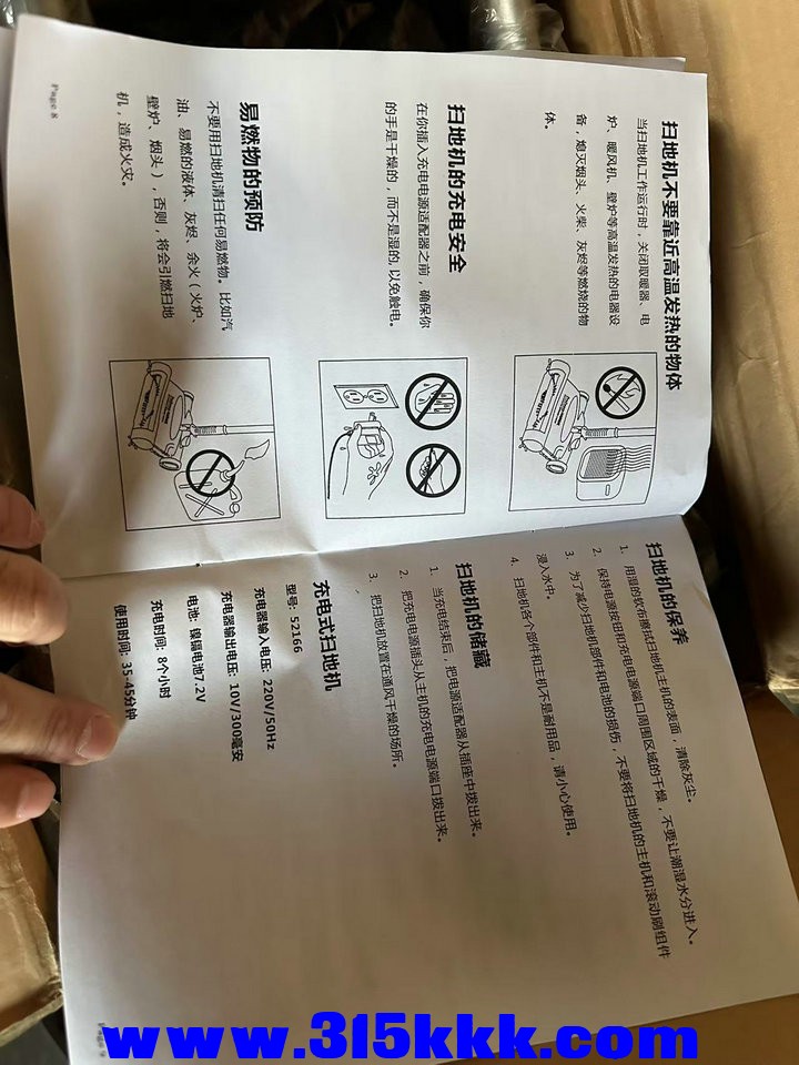 微信图片_202410191945163.jpg