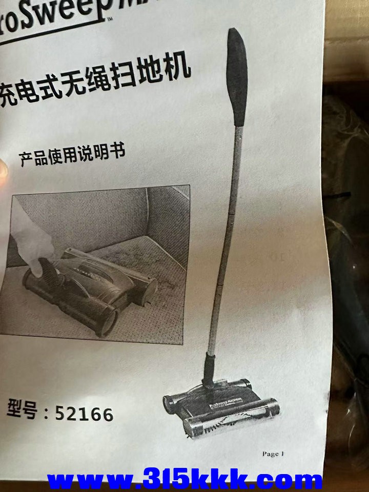 微信图片_202410191945161.jpg