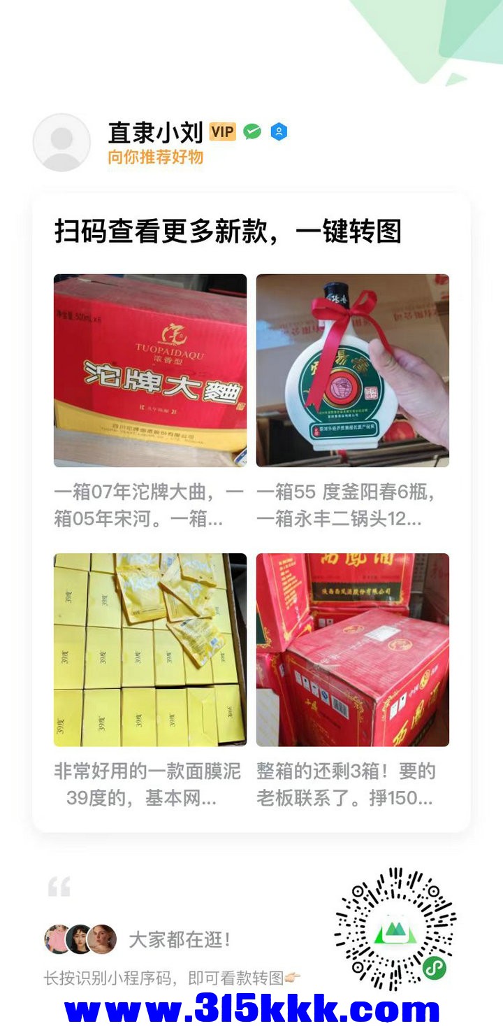 微信图片_20241019194801.jpg
