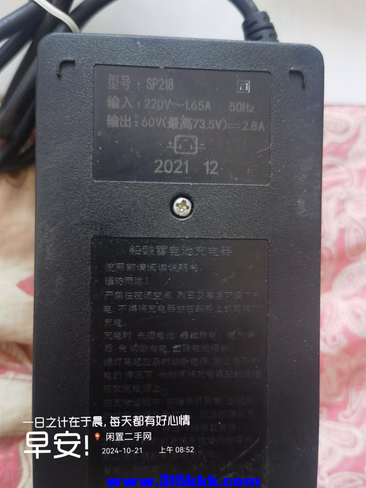 微信图片_20241021085740.jpg