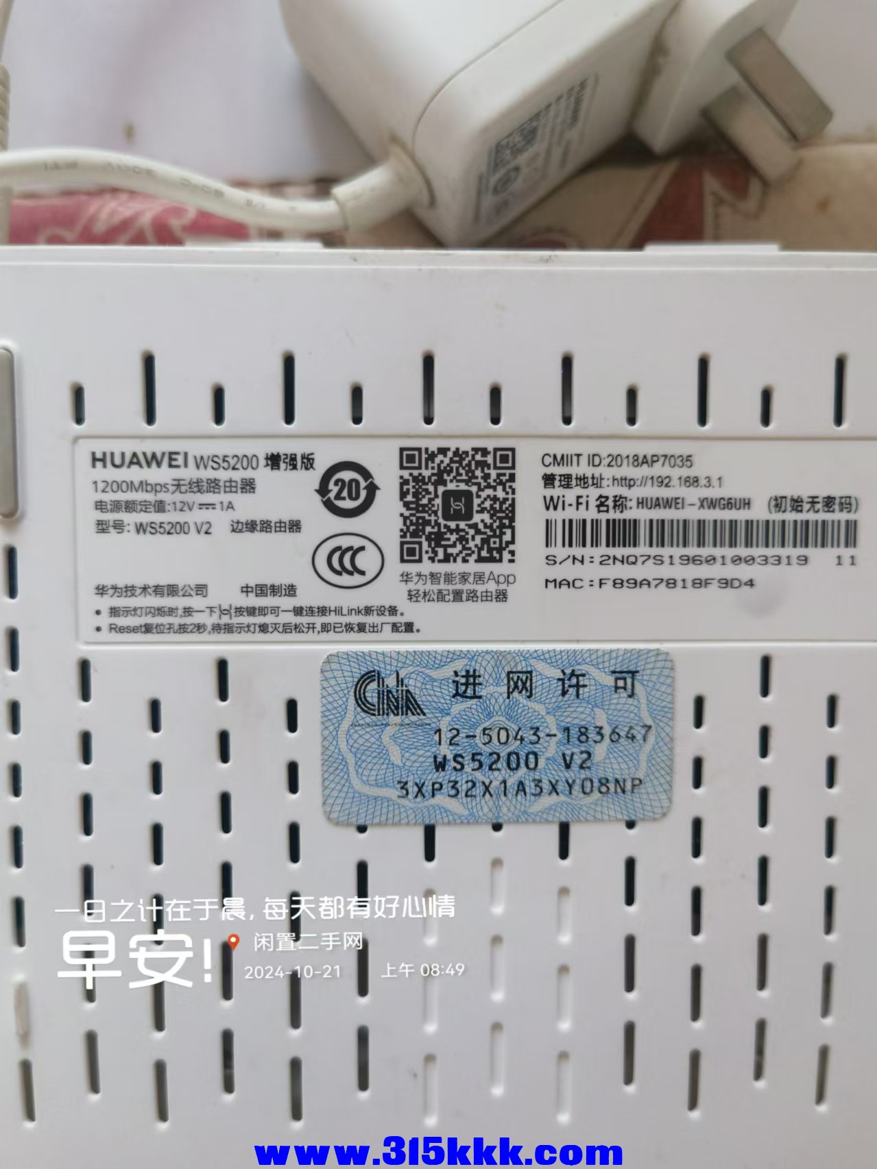 微信图片_20241021085744.jpg