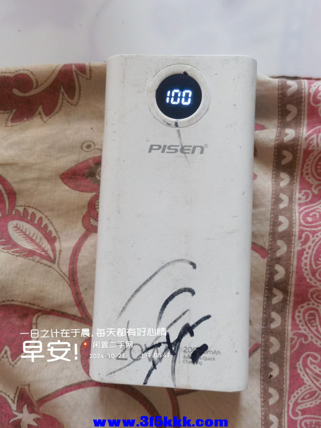微信图片_20241021085751.jpg