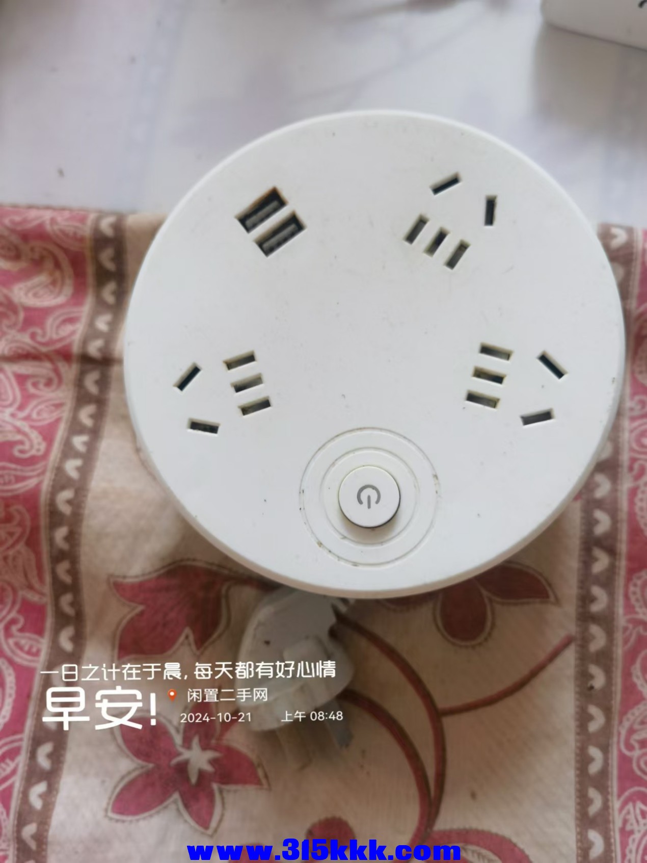 微信图片_20241021085750.jpg