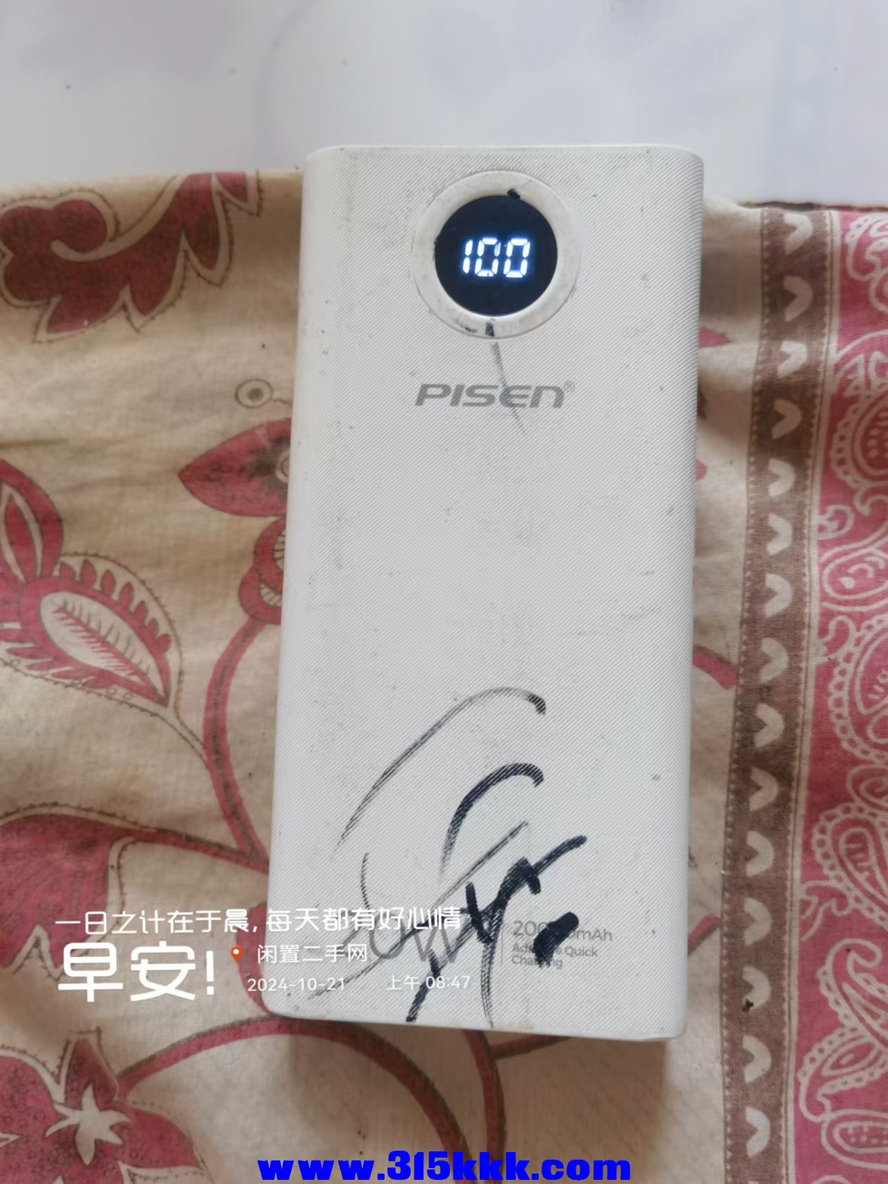 微信图片_20241021085752.jpg