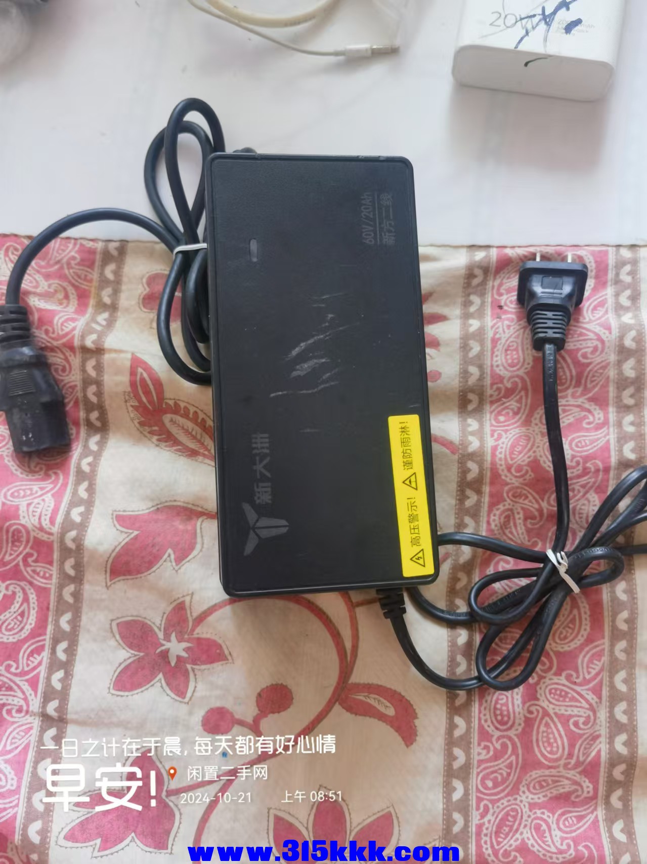 微信图片_202410210857401.jpg