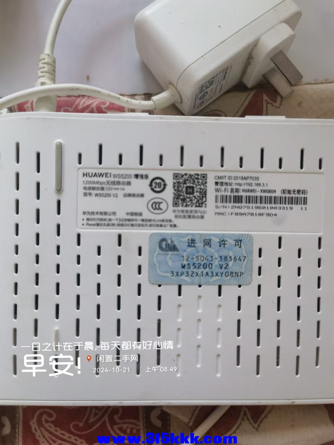 微信图片_202410210857441.jpg