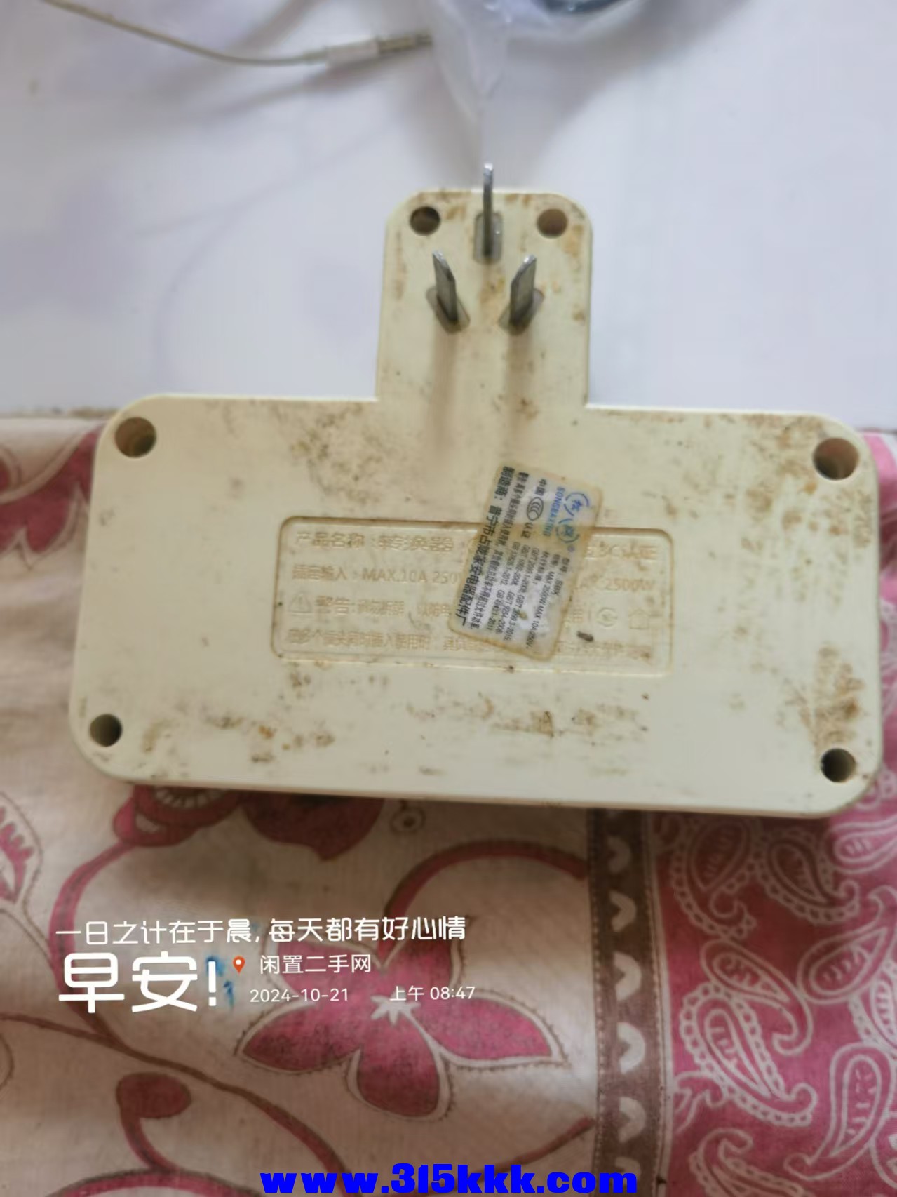 微信图片_202410210857551.jpg