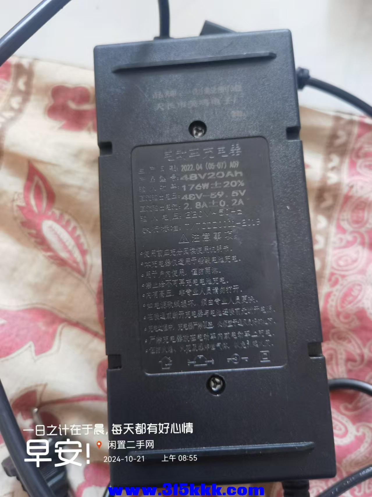 微信图片_20241021085737.jpg