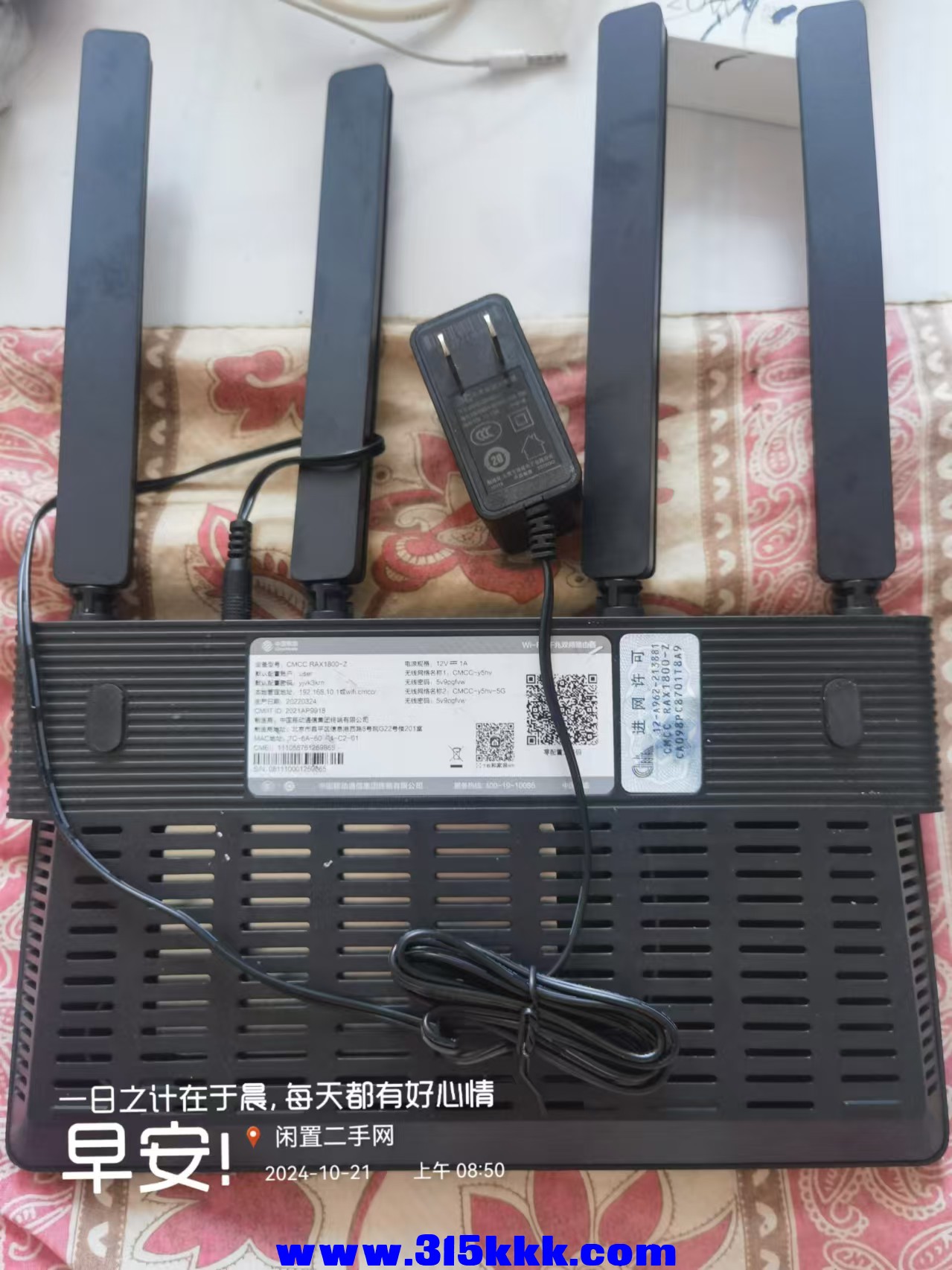微信图片_20241021085743.jpg