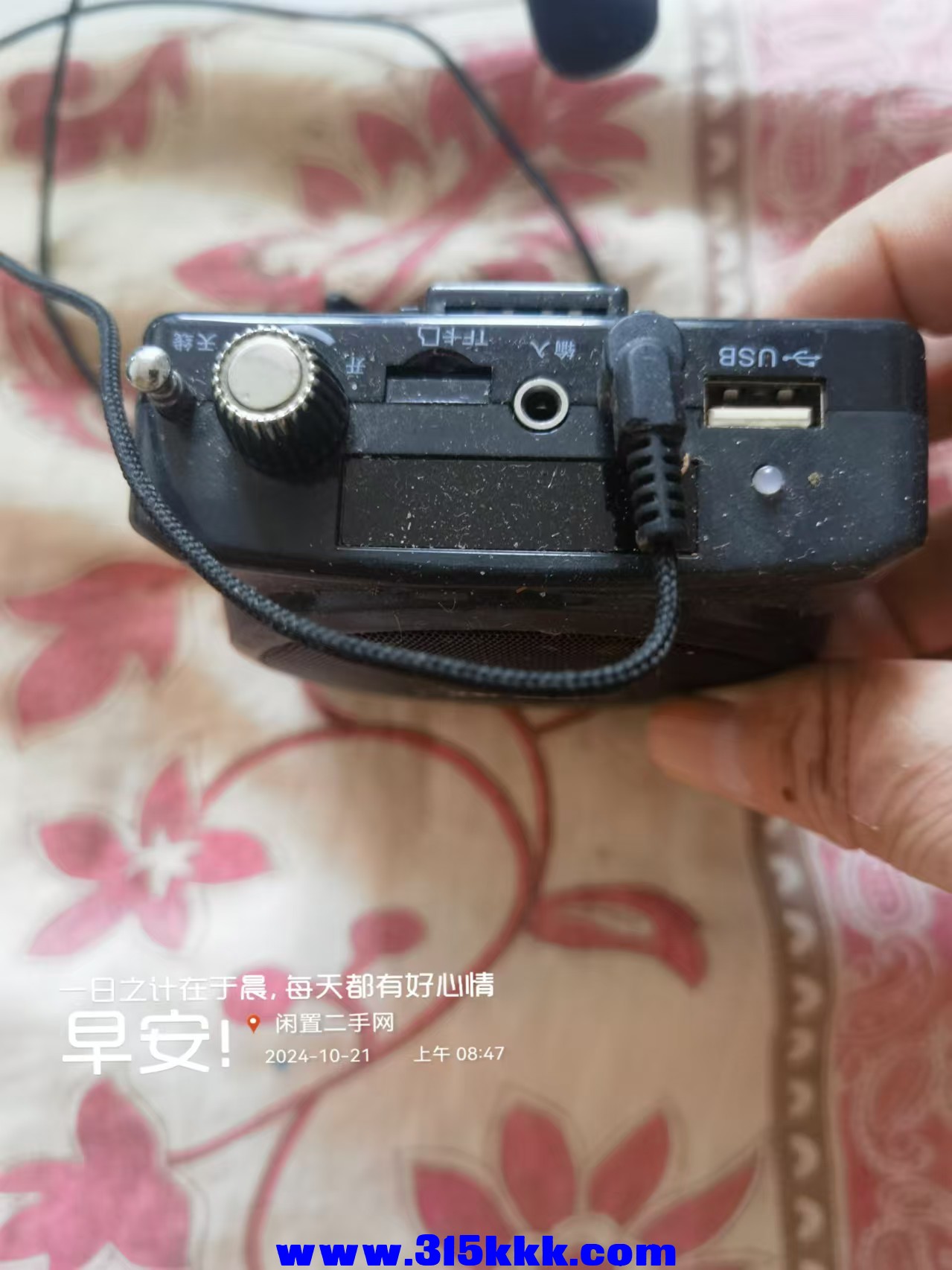 微信图片_20241021085753.jpg