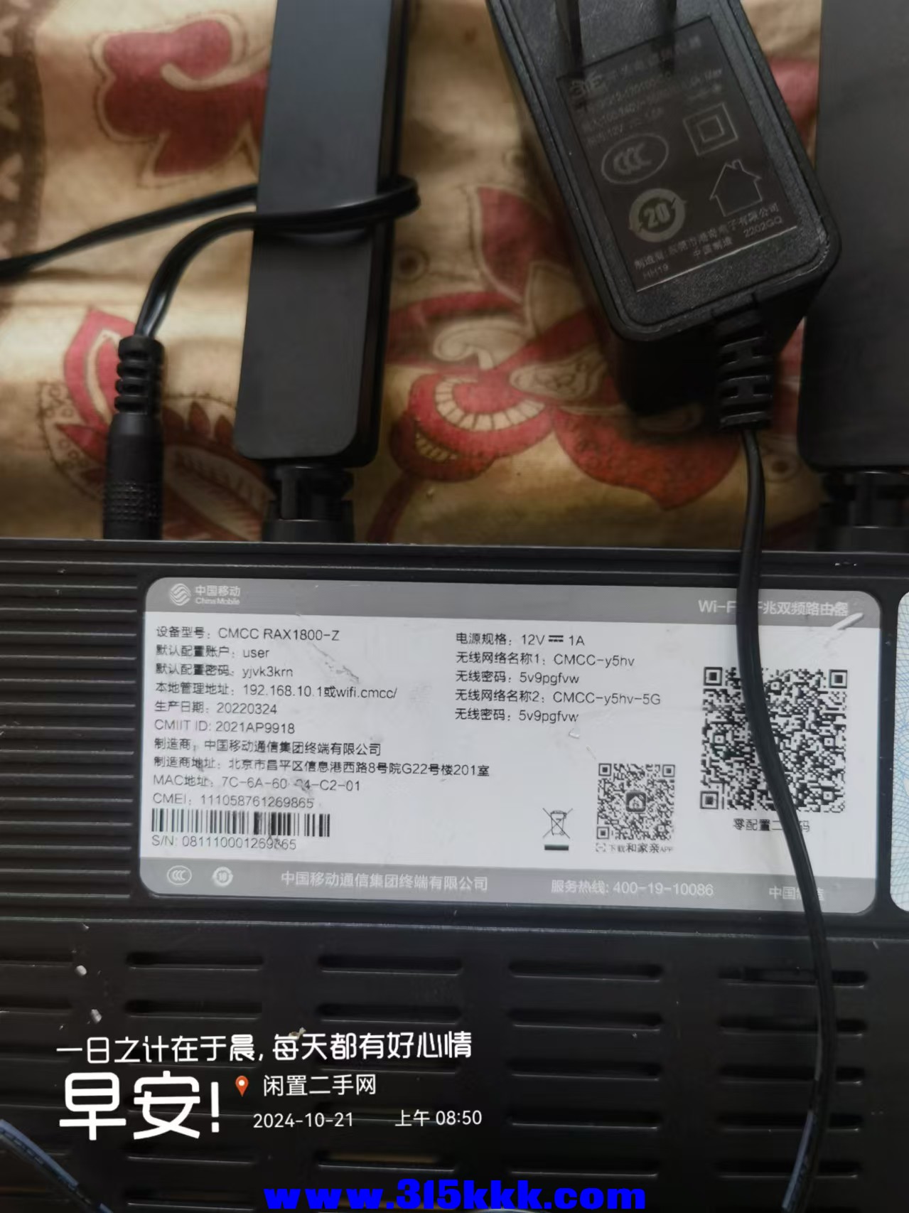 微信图片_20241021085742.jpg