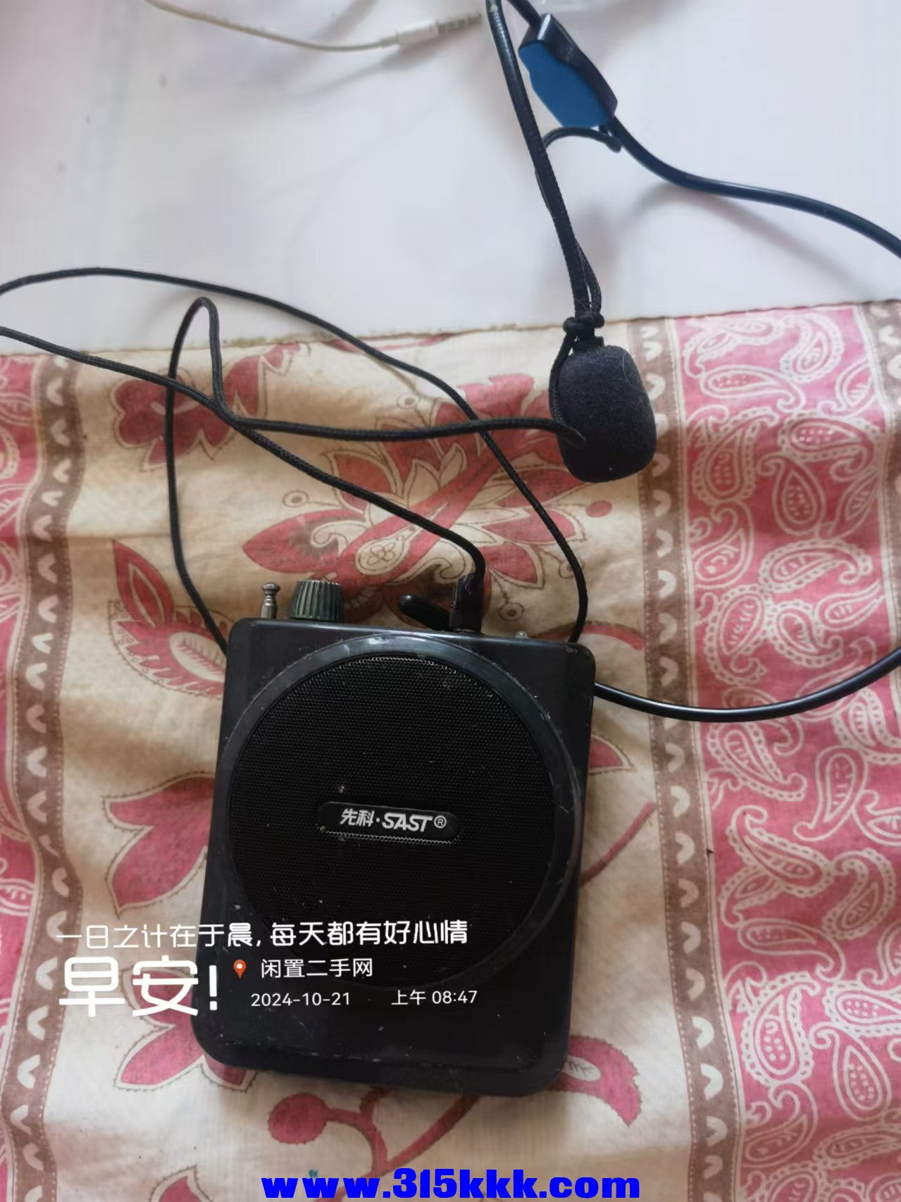 微信图片_20241021085755.jpg