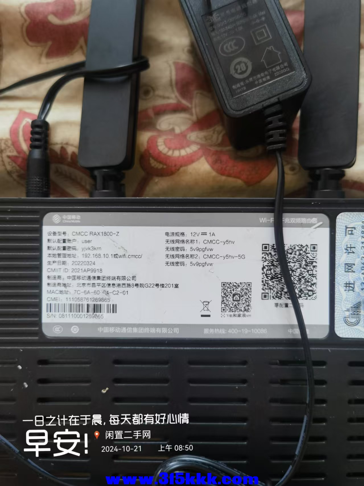 微信图片_202410210857411.jpg
