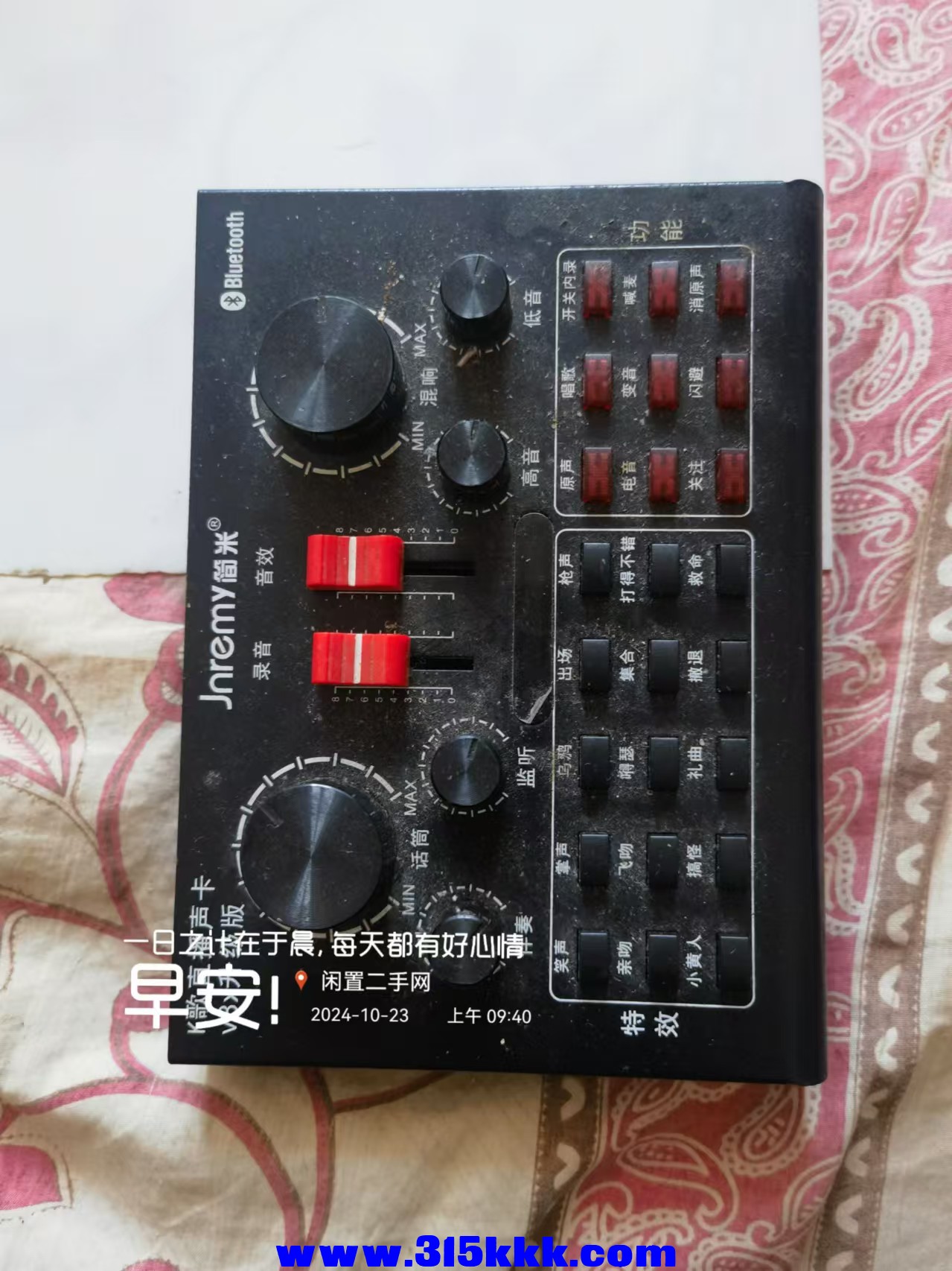 微信图片_20241023095932.jpg