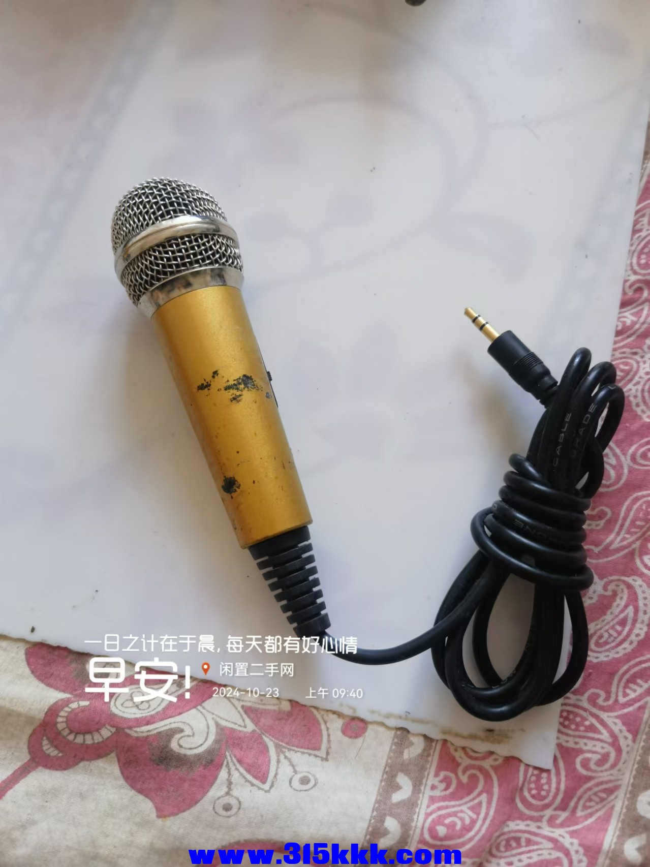 微信图片_20241023095933.jpg