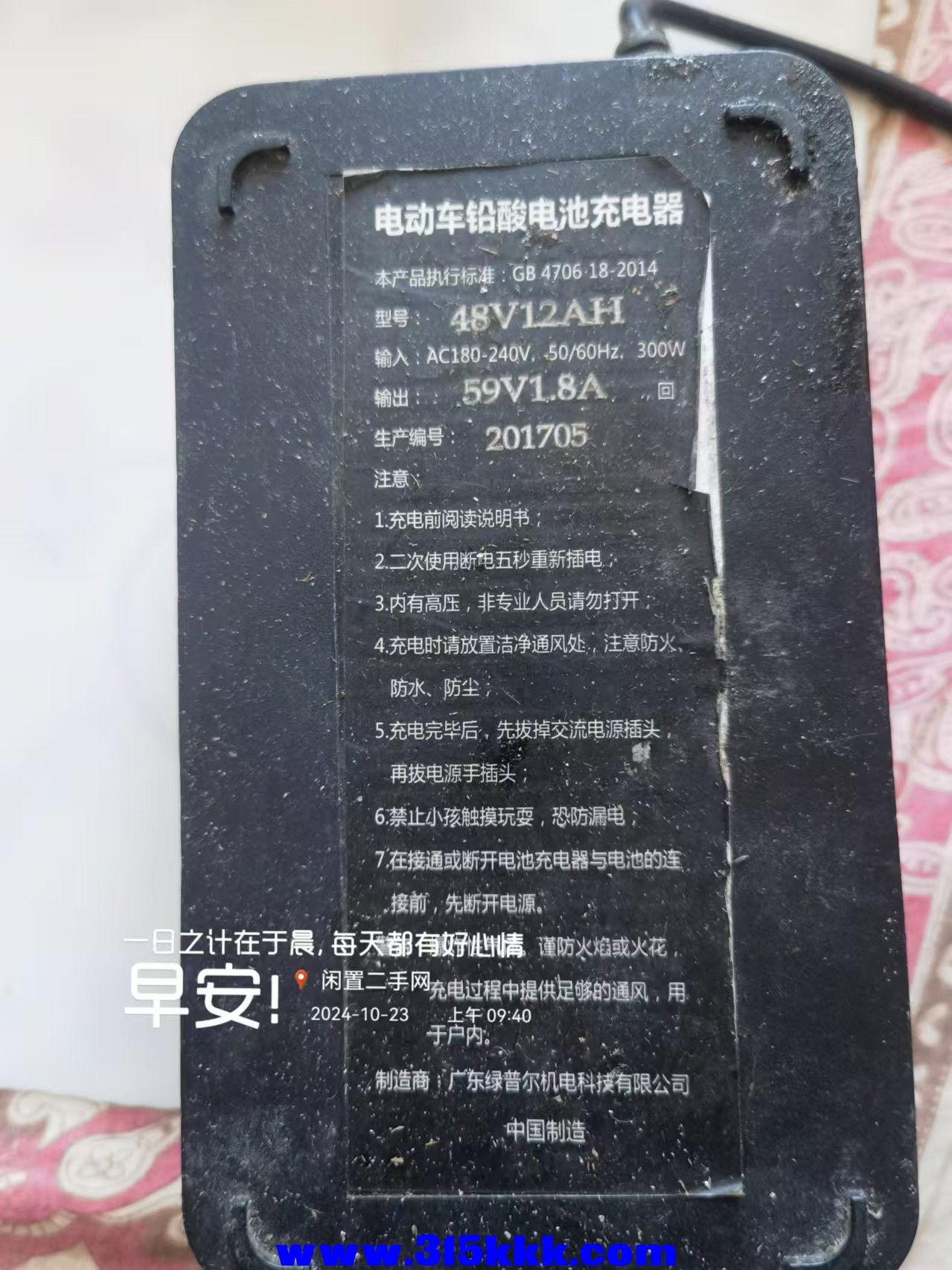 微信图片_20241023095934.jpg