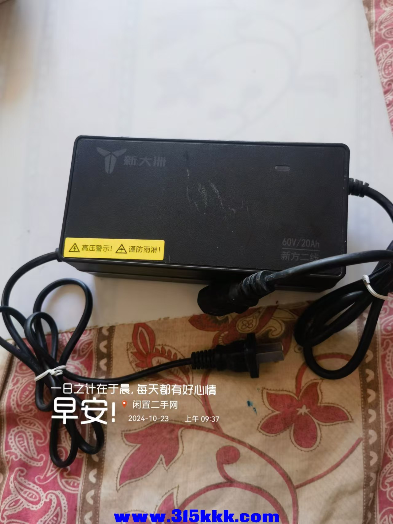 微信图片_20241023095936.jpg