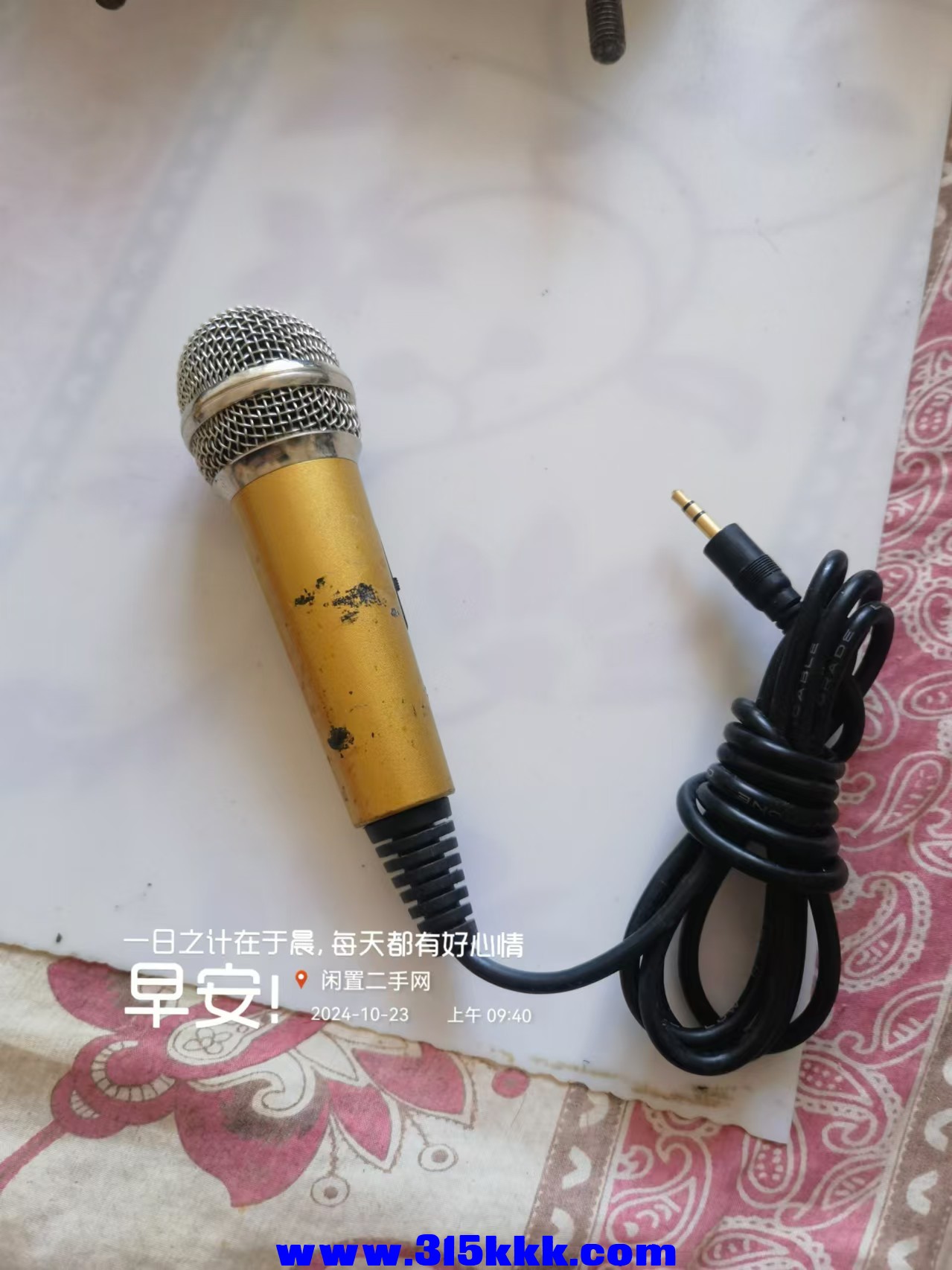 微信图片_202410230959331.jpg