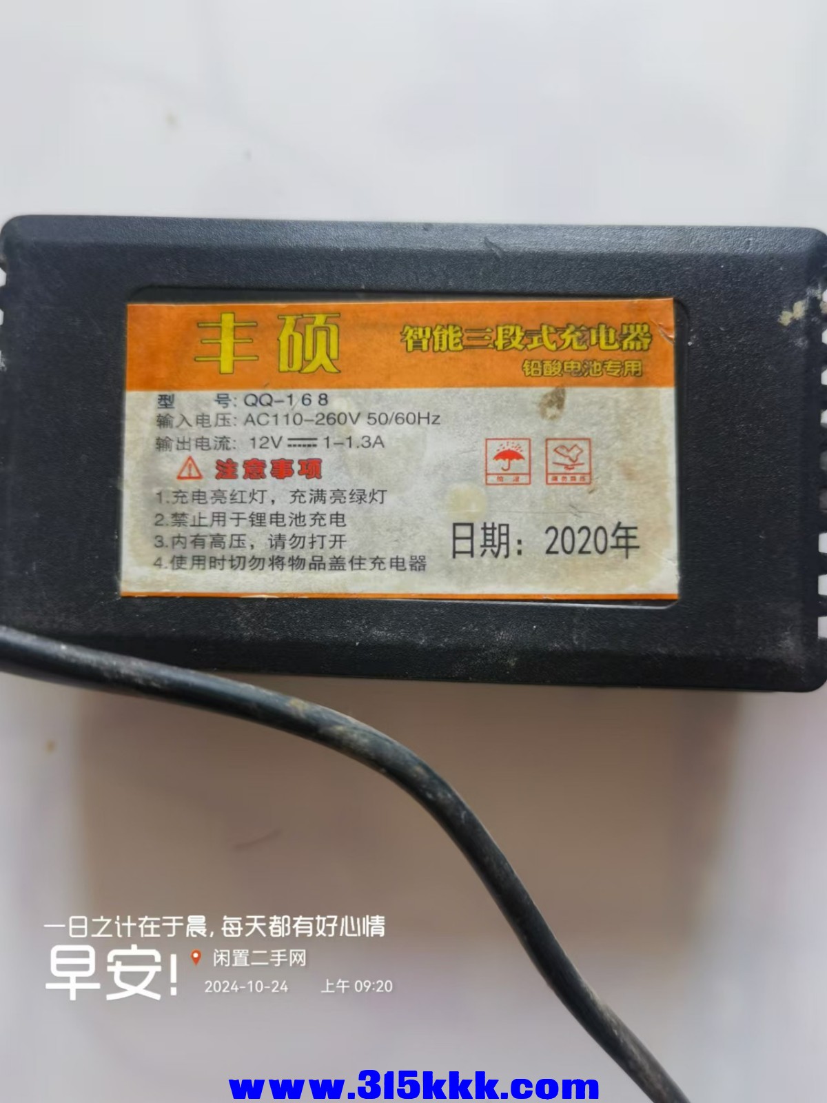 微信图片_20241024092453.jpg