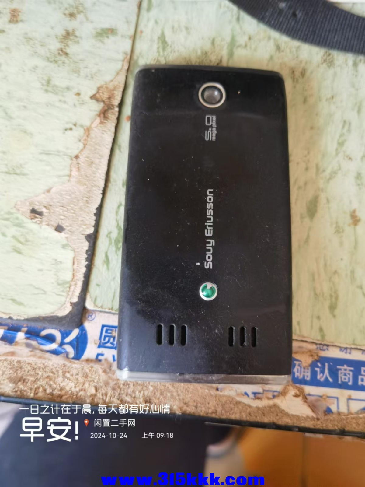 微信图片_20241024092457.jpg