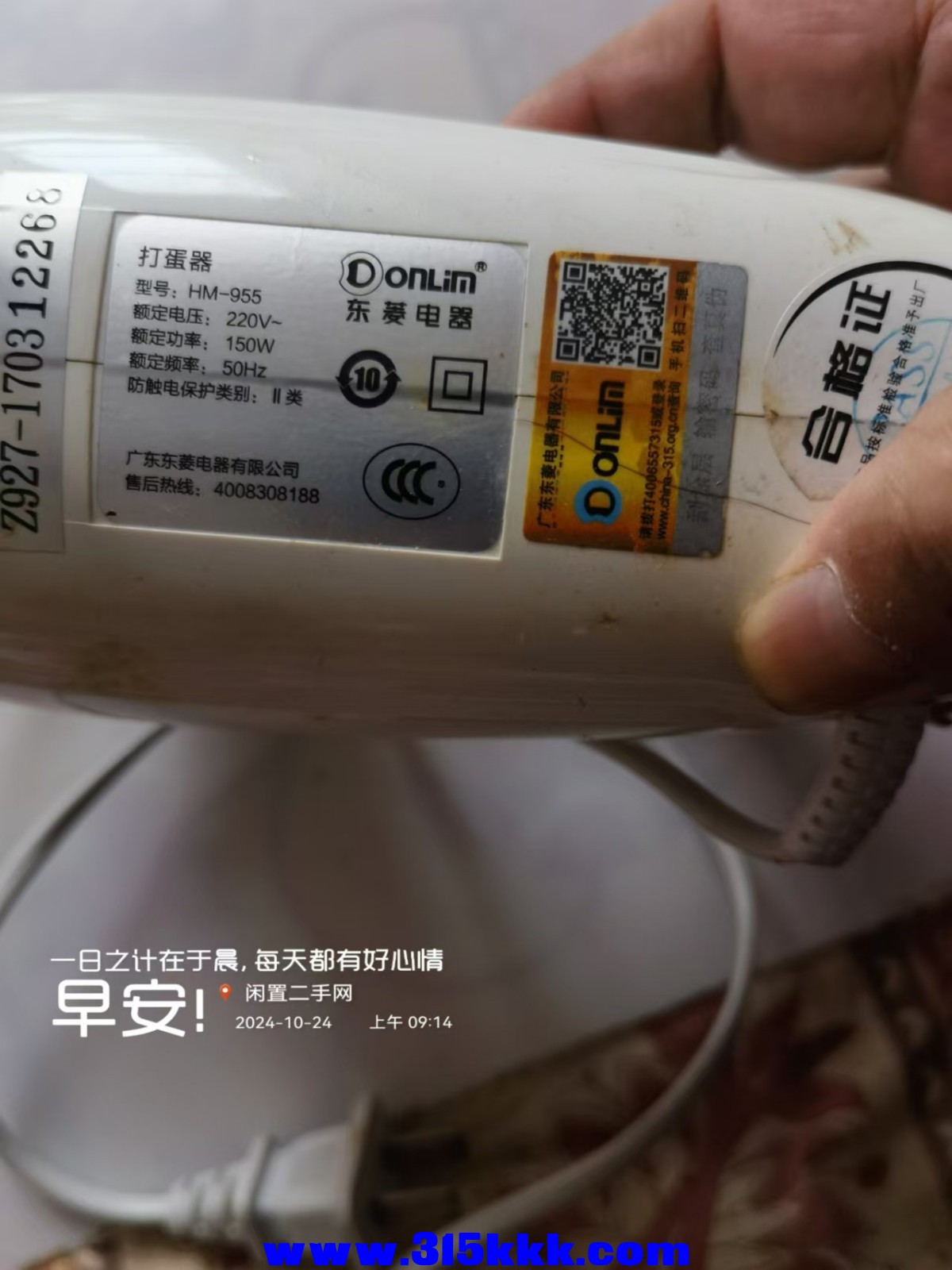 微信图片_20241024092503.jpg